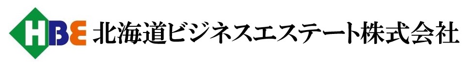北海道ビジネスエステート株式会社